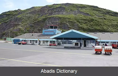 عکس فرودگاه نارسارسواک