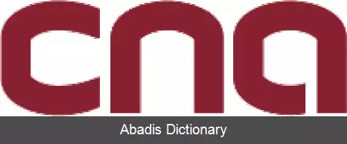 عکس خبرگزاری کاتالان