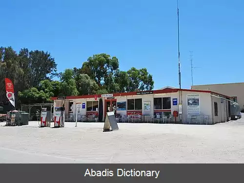 عکس کورنی پوینت استرالیای جنوبی