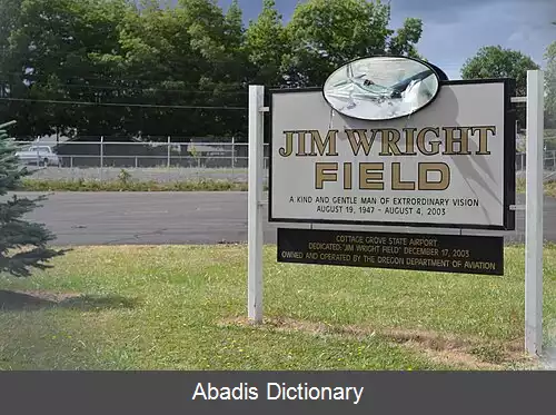 عکس فرودگاه ایالتی کاتیج گروو