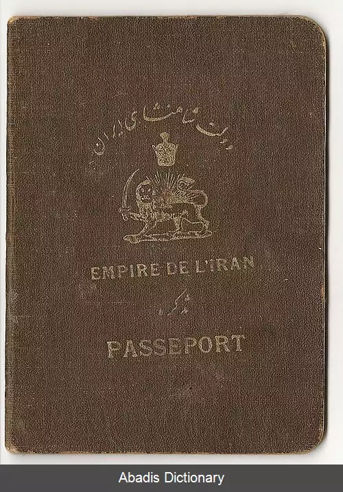 عکس گذرنامه