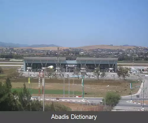 عکس فرودگاه جیجل فرهات عباس