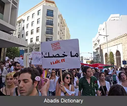 عکس روز استقلال لبنان