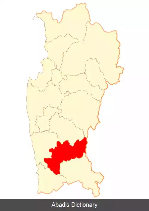 عکس ایاپل (شیلی)