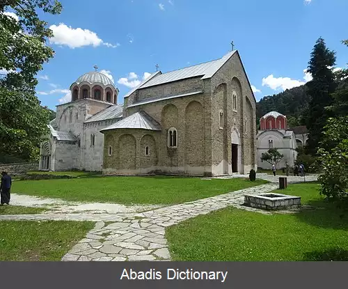 عکس فهرست میراث جهانی در صربستان