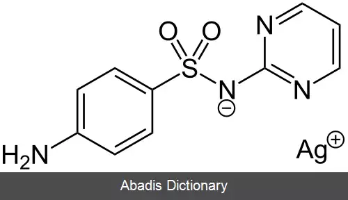 عکس سیلور سولفادیازین