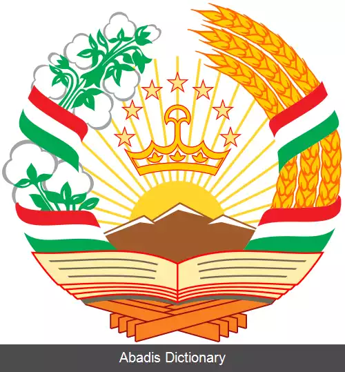 عکس نشان جمهوری تاجیکستان