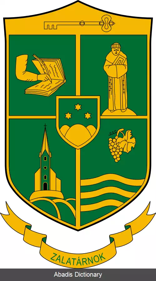 عکس زالاتارنوک