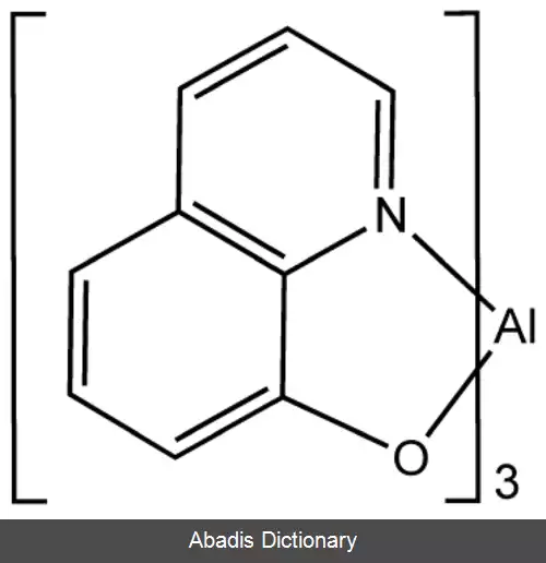 عکس تریس (۸ هیدروکسی کینولیناتو) آلومینیم