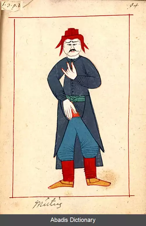 عکس زبان اشاره عثمانی