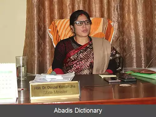 عکس دیمپال کوماری جا