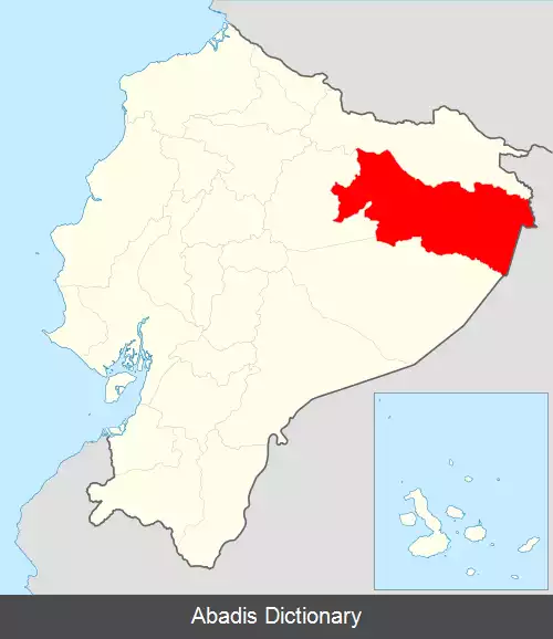عکس کانتون آگئاریکو
