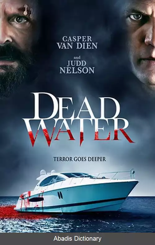 عکس آب مرده (فیلم ۲۰۱۹)