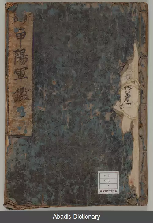 عکس کویو گونکان