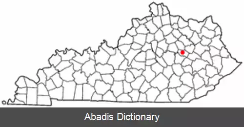 عکس استنتن کنتاکی