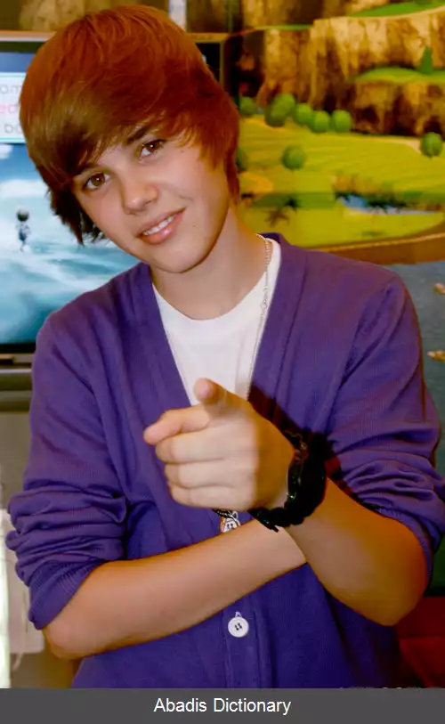 عکس فهرست جایزه ها و نامزدی های جاستین بیبر