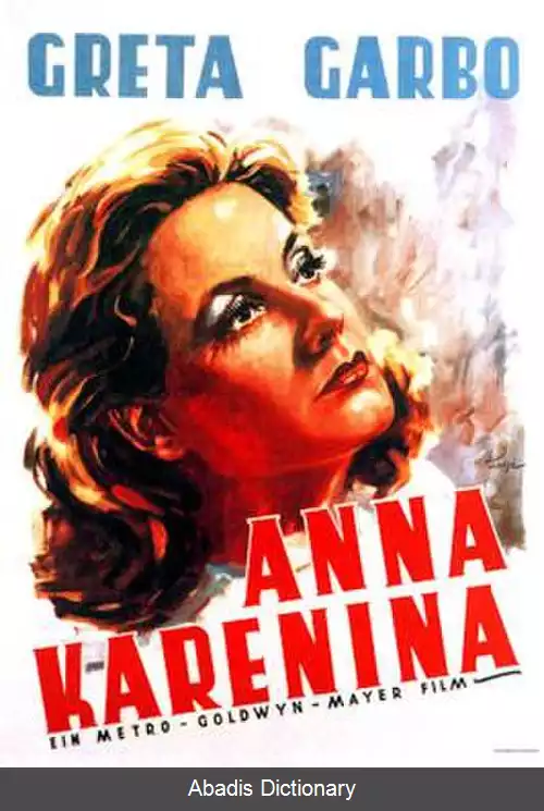 عکس آنا کارنینا (فیلم ۱۹۳۵)