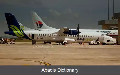 عکس فرودگاه میری