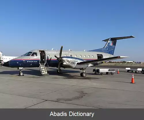 عکس فرودگاه بین المللی فرسنو یوسیمیتی