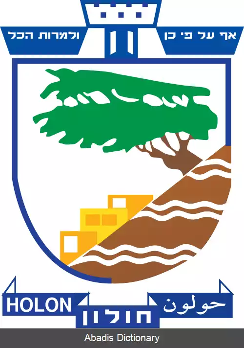 عکس خولون