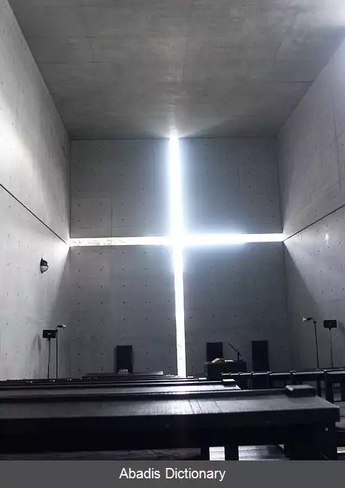عکس کلیسای متحد مسیح در ژاپن
