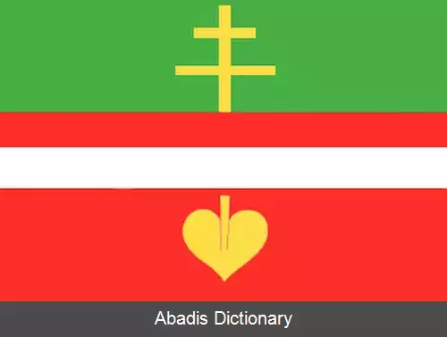 عکس زلوبیتسه