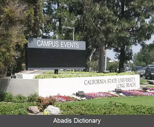 عکس دانشگاه ایالتی کالیفرنیا لانگ بیچ