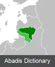 عکس جمهوری سوسیالیستی شورایی لیتوانی (۱۹۱۸–۱۹۱۹)