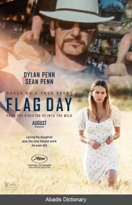 عکس روز پرچم (فیلم)