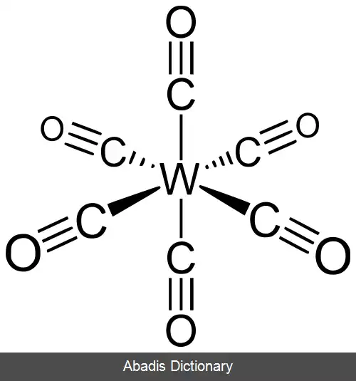 عکس تنگستن هگزاکربونیل
