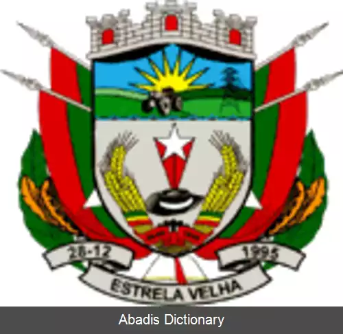 عکس استرلا ولها