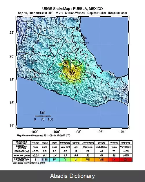 عکس زمین لرزه ۲۰۱۷ پوئبلا