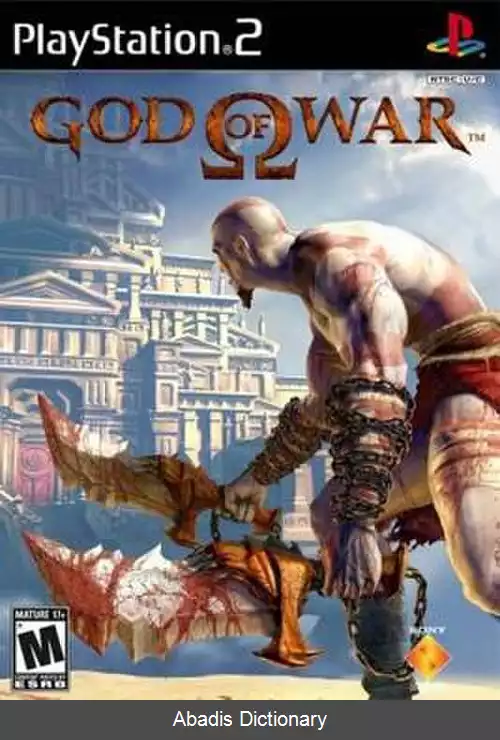 عکس خدای جنگ (بازی ویدئویی ۲۰۰۵)