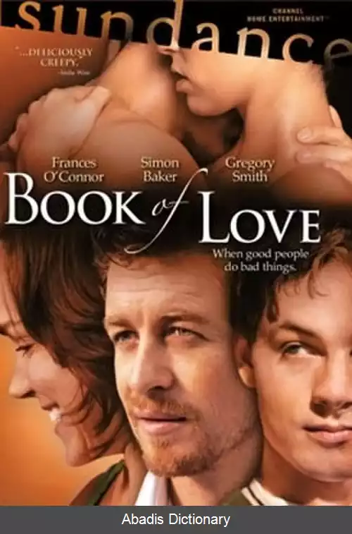عکس کتاب عشق (فیلم ۲۰۰۴)
