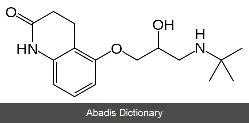 عکس کارتئولول