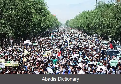 عکس سربریدن ۲۰۱۵ زابل