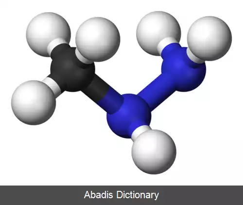 عکس مونومتیل هیدرازین