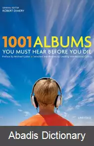 عکس ۱۰۰۱ آلبومی که قبل از مرگ باید بشنوید