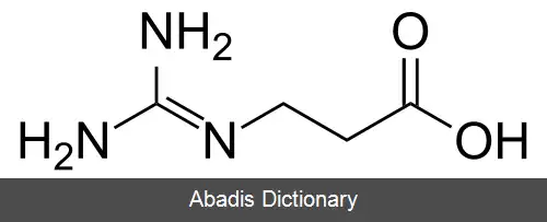 عکس گوانیدینوپروپیونیک اسید