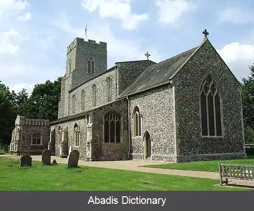 عکس مندهام سافک