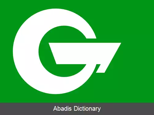 عکس آساهی ناگانو