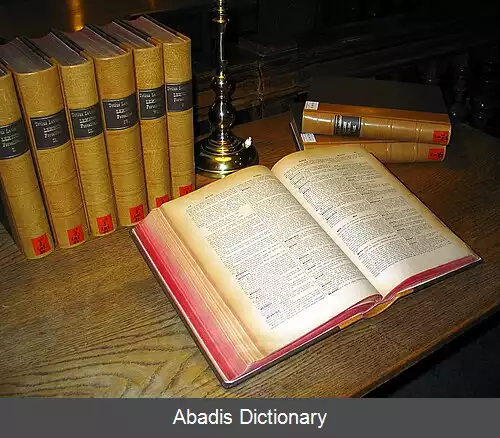 عکس فرهنگ لغت