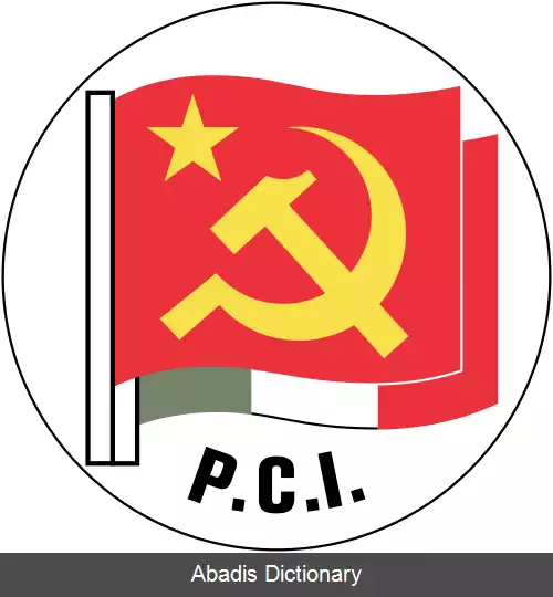 عکس حزب کمونیست ایتالیا