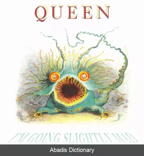 عکس من دارم یه ذره دیونه میشم