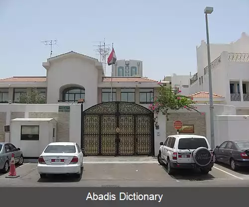 عکس فهرست وابسته های دیپلماتیک عراق