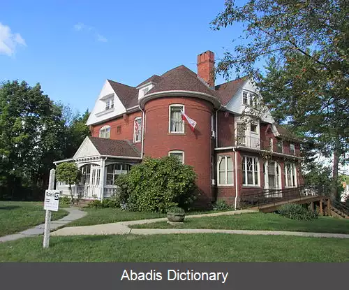 عکس اسلوپر وسولی هاوس