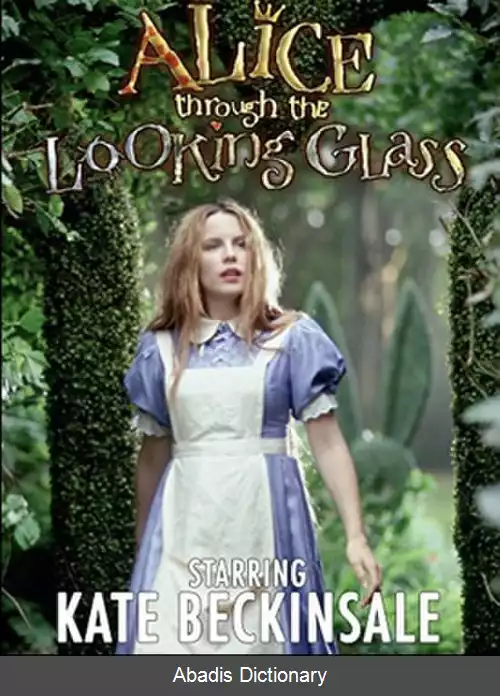 عکس آلیس در آن سوی آینه (فیلم ۱۹۹۸)