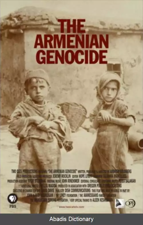 عکس نسل کشی ارمنی ها (فیلم)