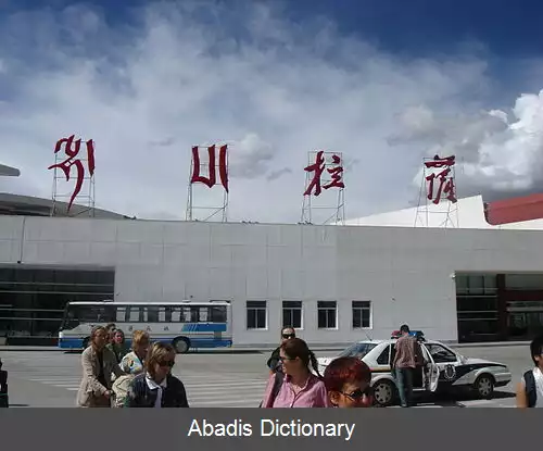 عکس فرودگاه لهاسا گونگار