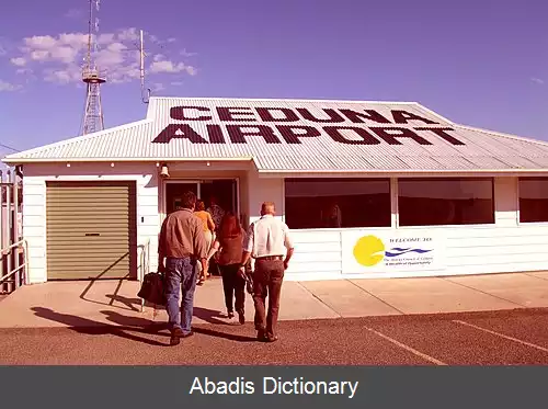 عکس فرودگاه سدونا